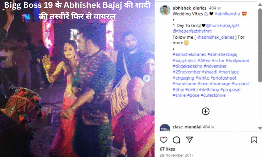 Abhishek Bajaj