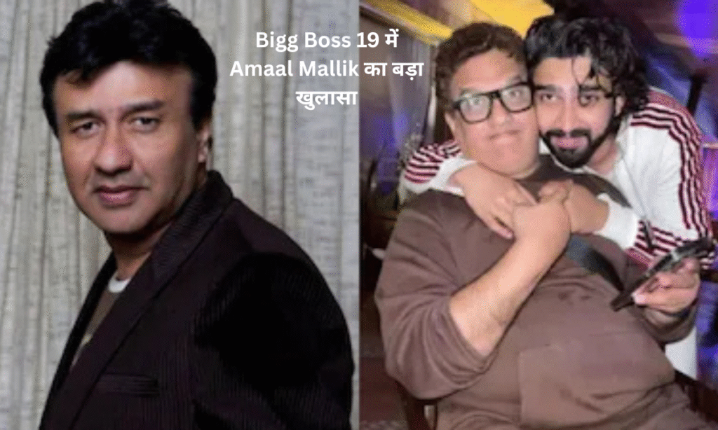 amaal mallik