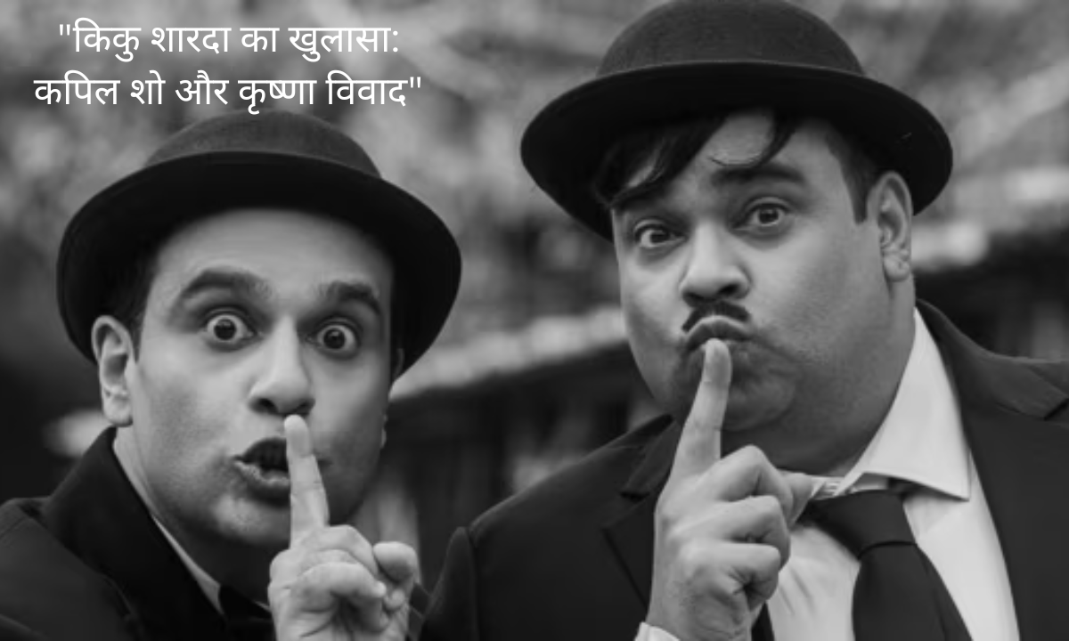 kiku sharda