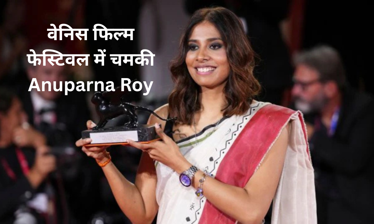 anuparna roy