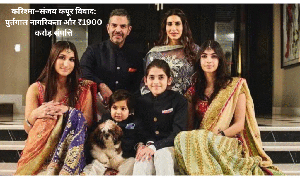 Sunjay Kapur