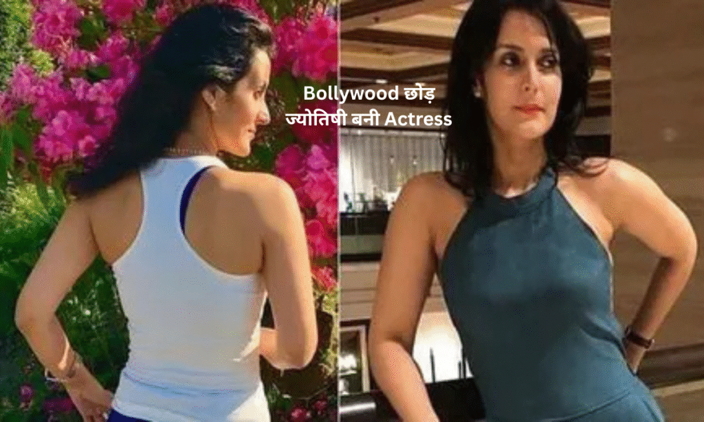 bollywood