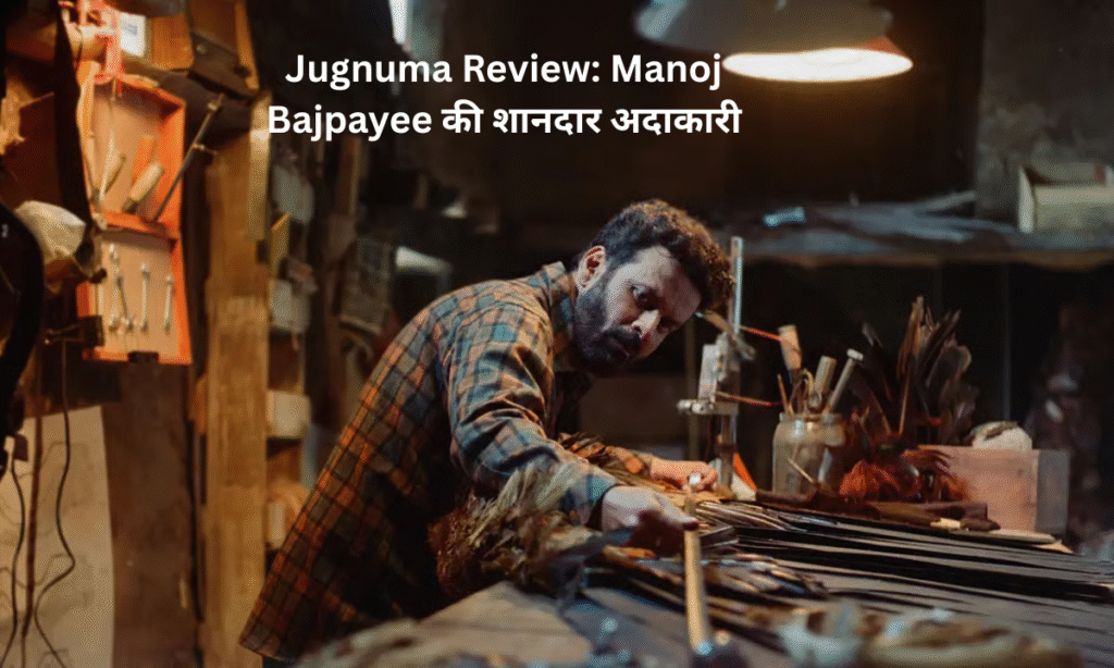 Jugnuma