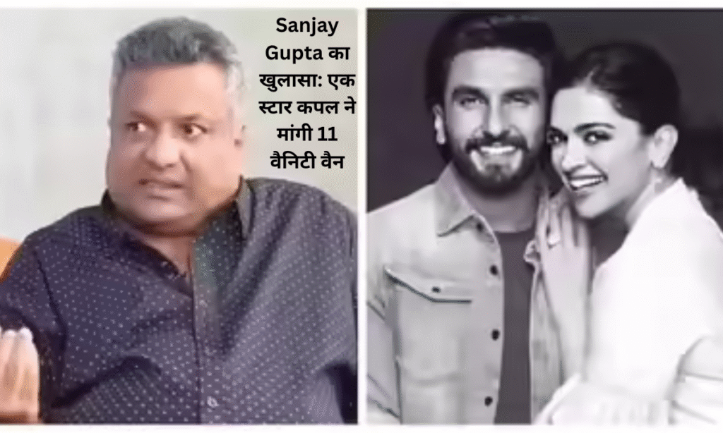 Sanjay Gupta