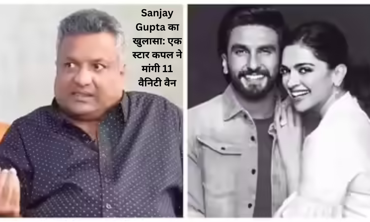Sanjay Gupta