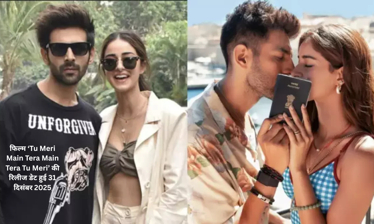 'Tu Meri Main Tera Main Tera Tu Meri'