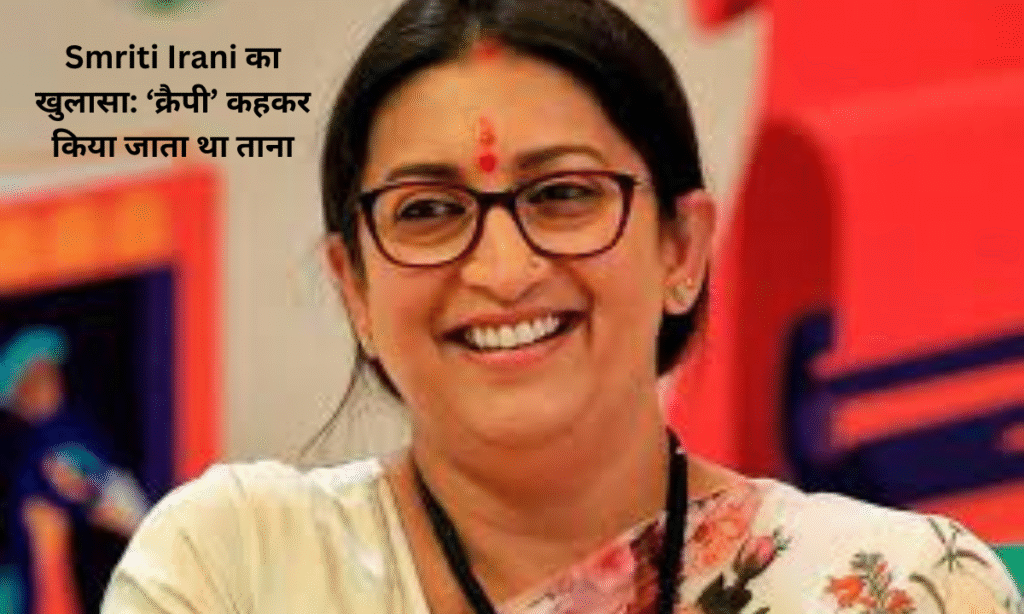 Smriti Irani