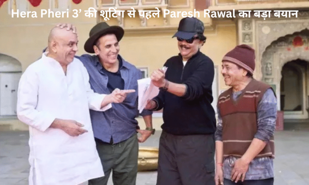 Hera Pheri 3