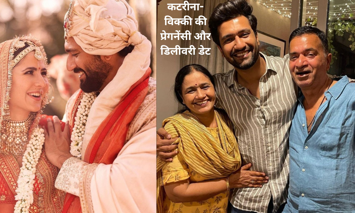 Katrina Kaif -Vicky Kaushal