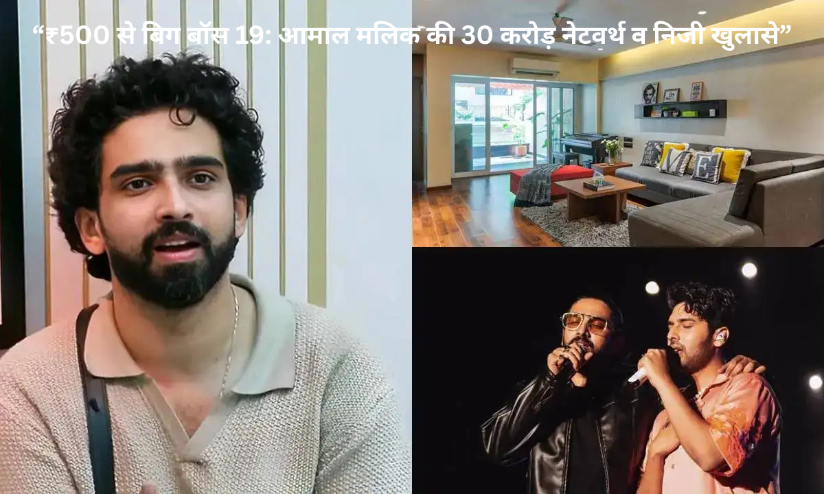 Amaal Mallik