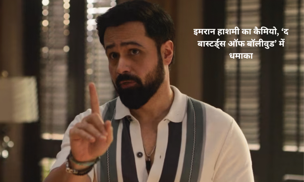emraan hashmi