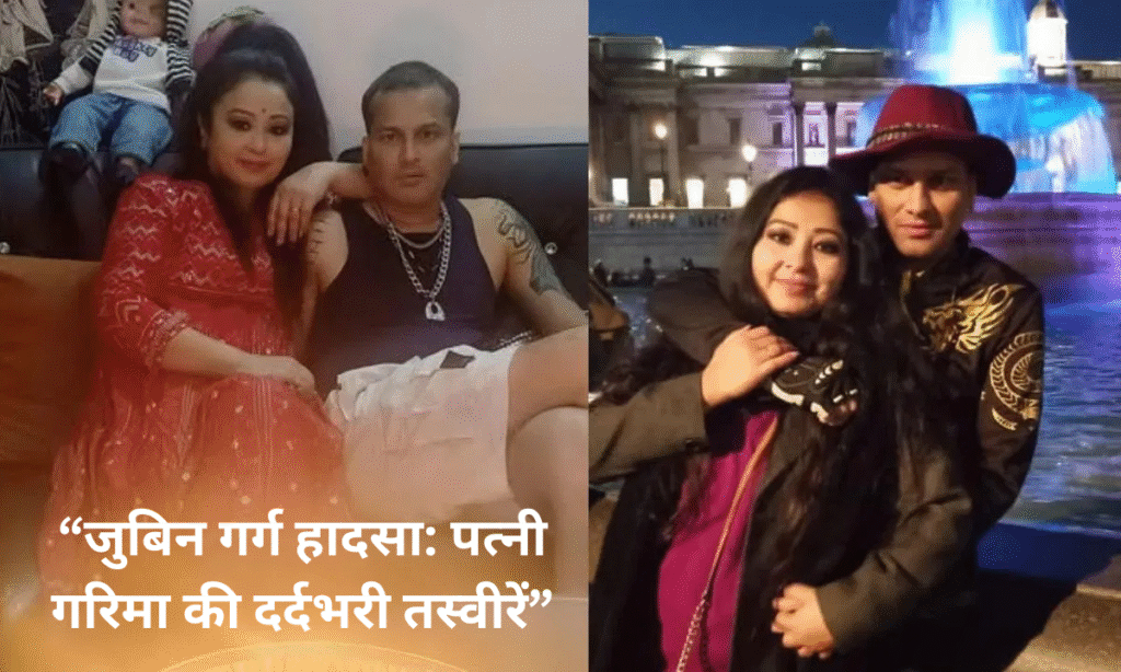 garima saikia garg