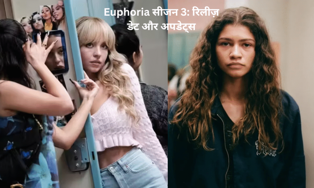 Euphoria