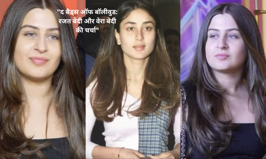Rajat Bedi Daughter