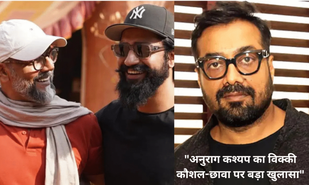 Anurag Kashyap
