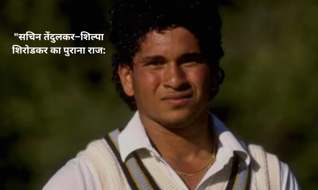 sachin tendulkar