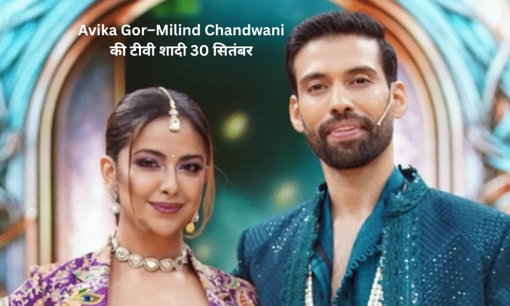 Pati Patni Aur Panga
