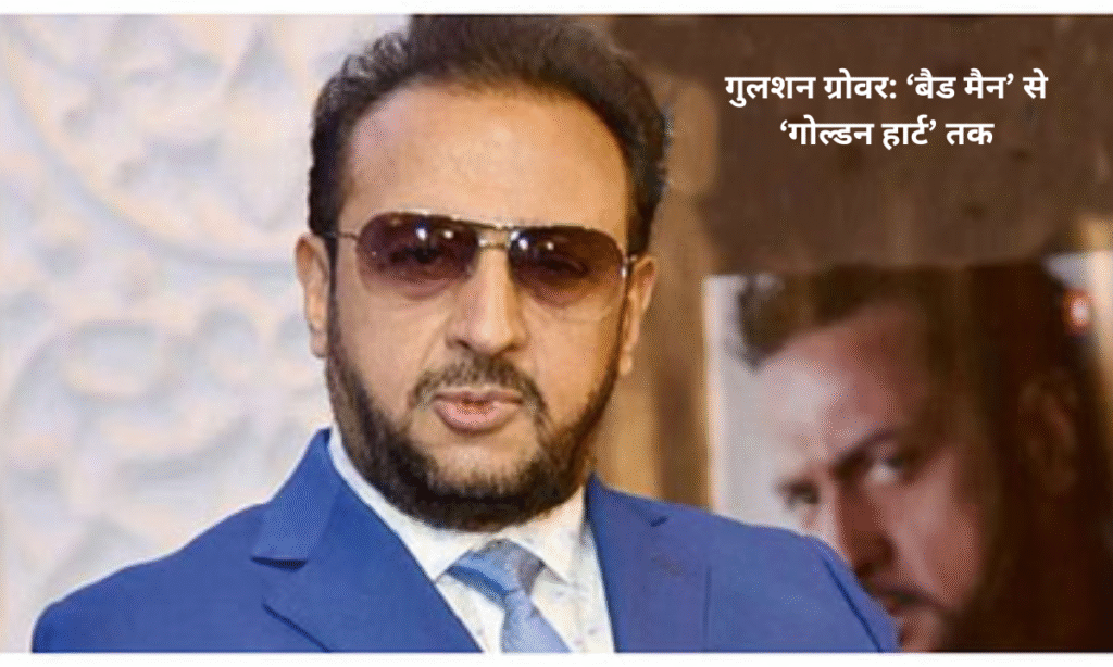 gulshan grover