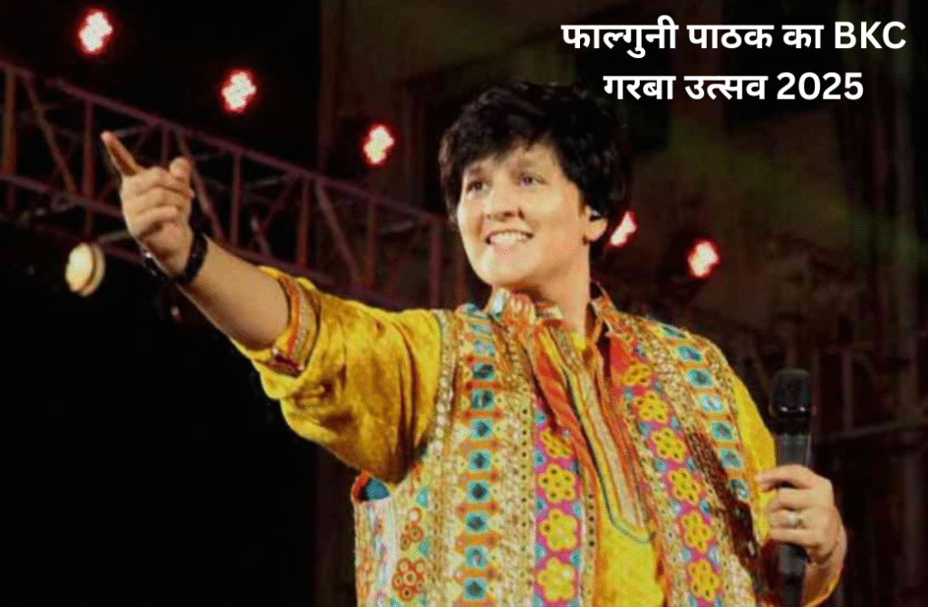 Falguni Pathak