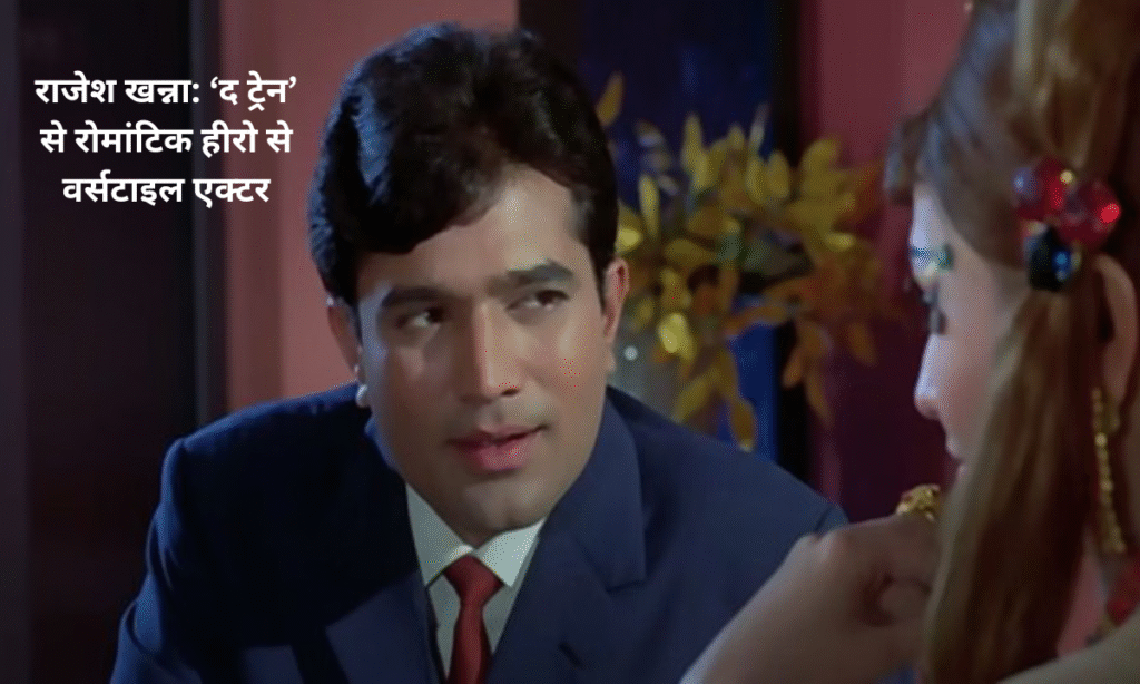 Rajesh Khanna