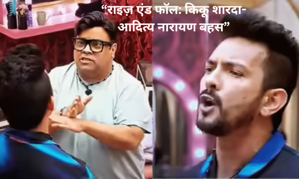 Kiku Sharda