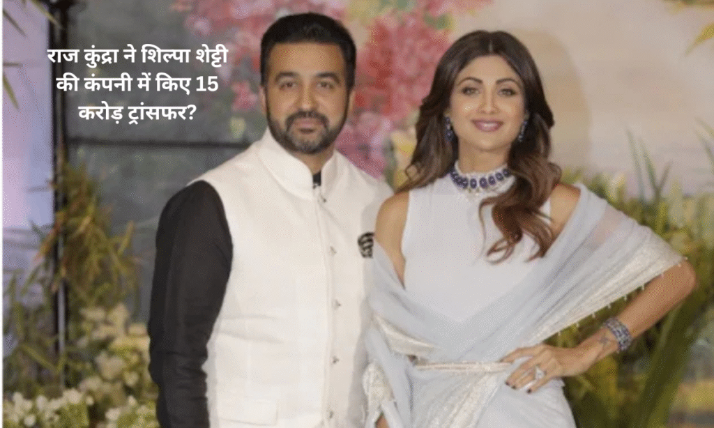 raj kundra