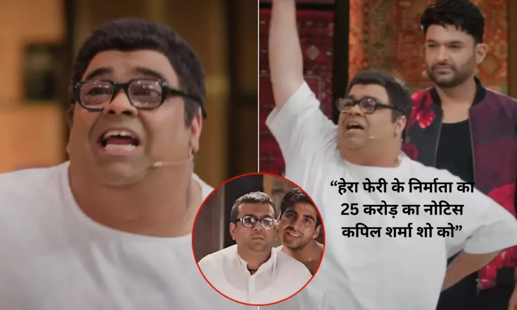 Kapil Sharma Show