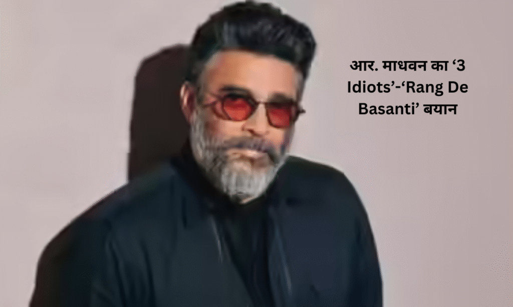 R Madhavan