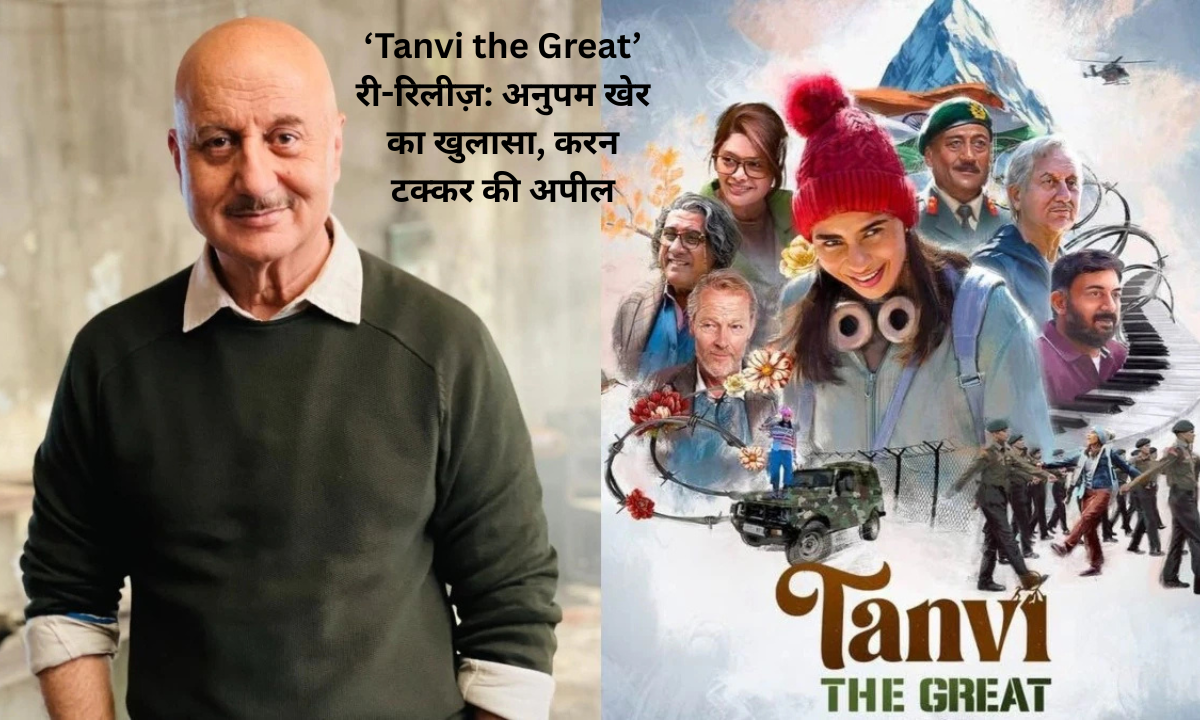Tanvi the Great