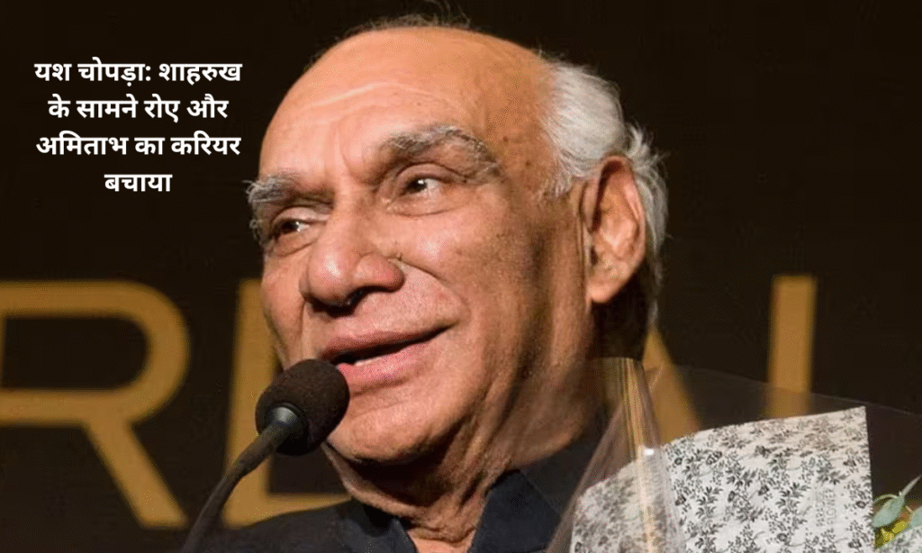 Yash Chopra