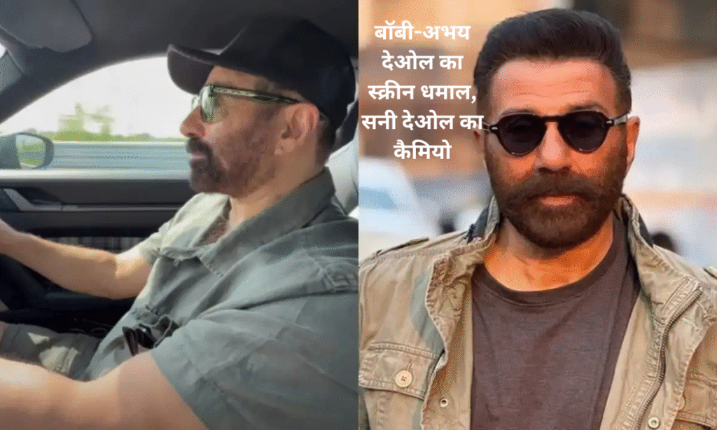 Sunny Deol
