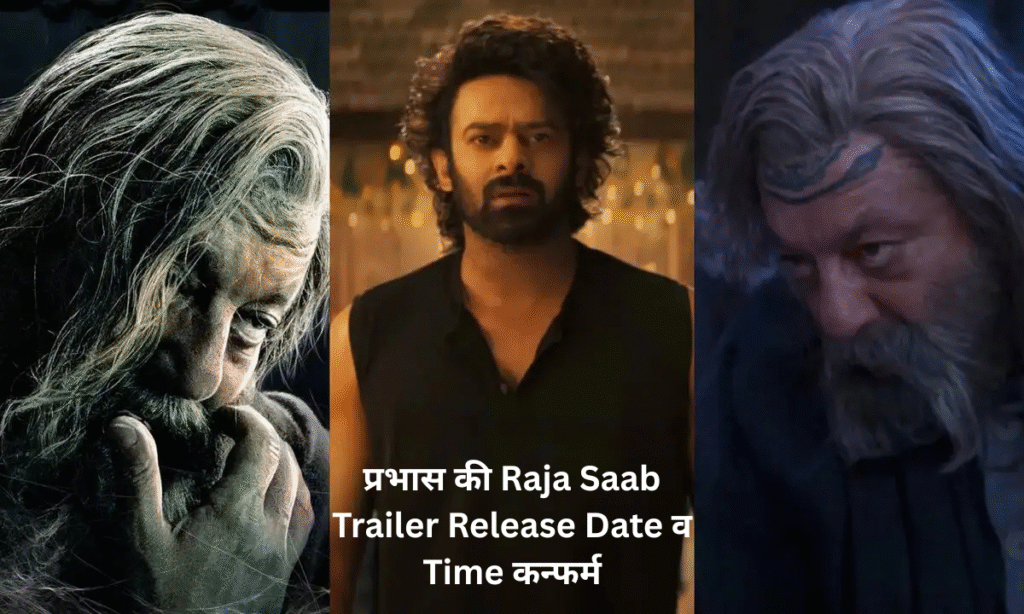 Raja Saab trailer release