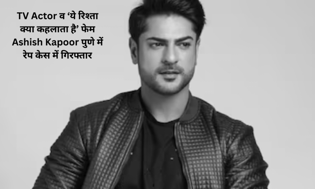 ashish kapoor