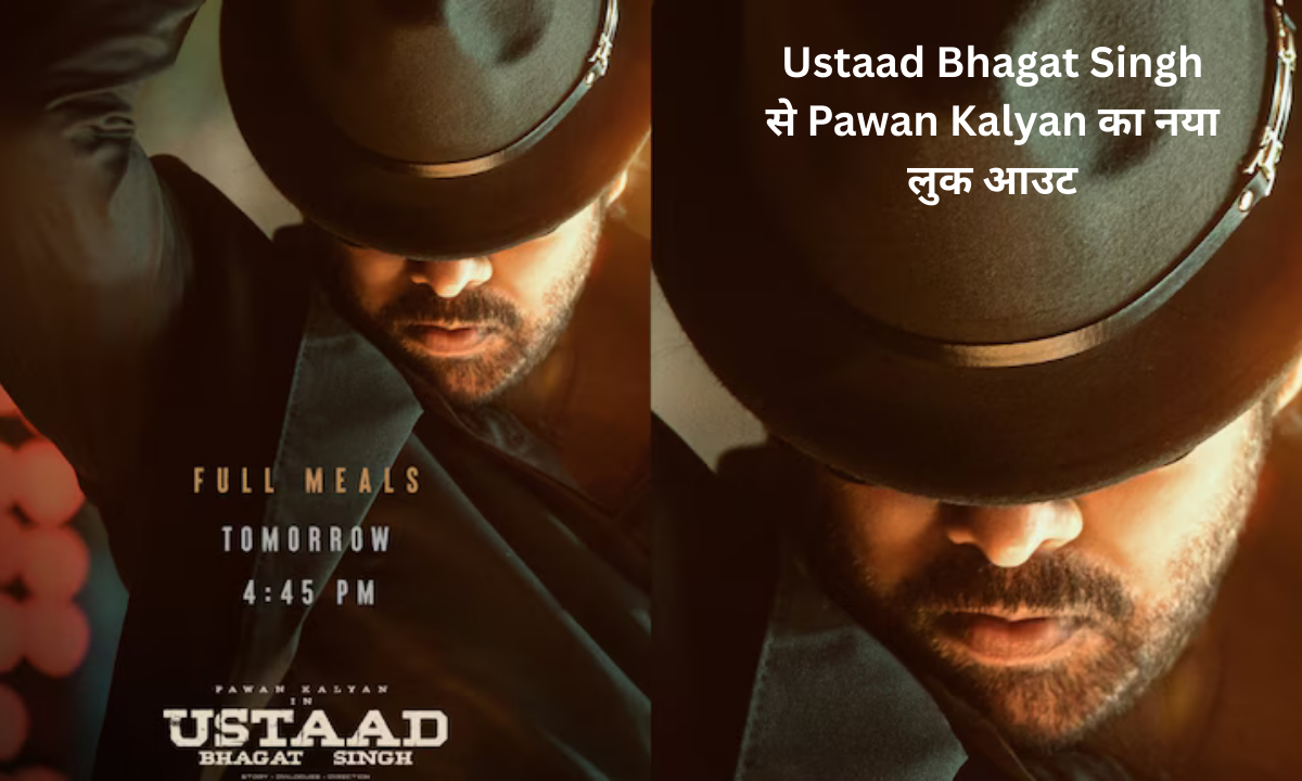 Ustaad Bhagat Singh