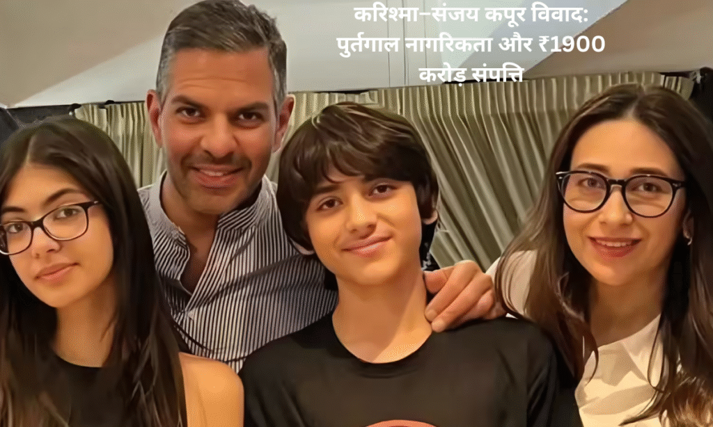 Sunjay Kapur