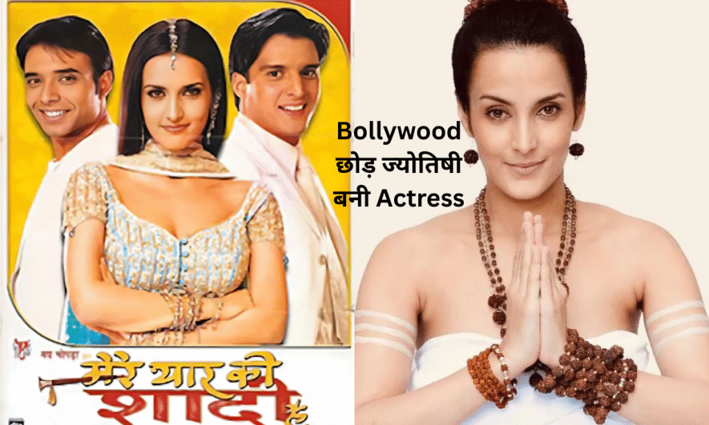 bollywood