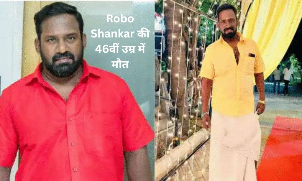 robo shankar
