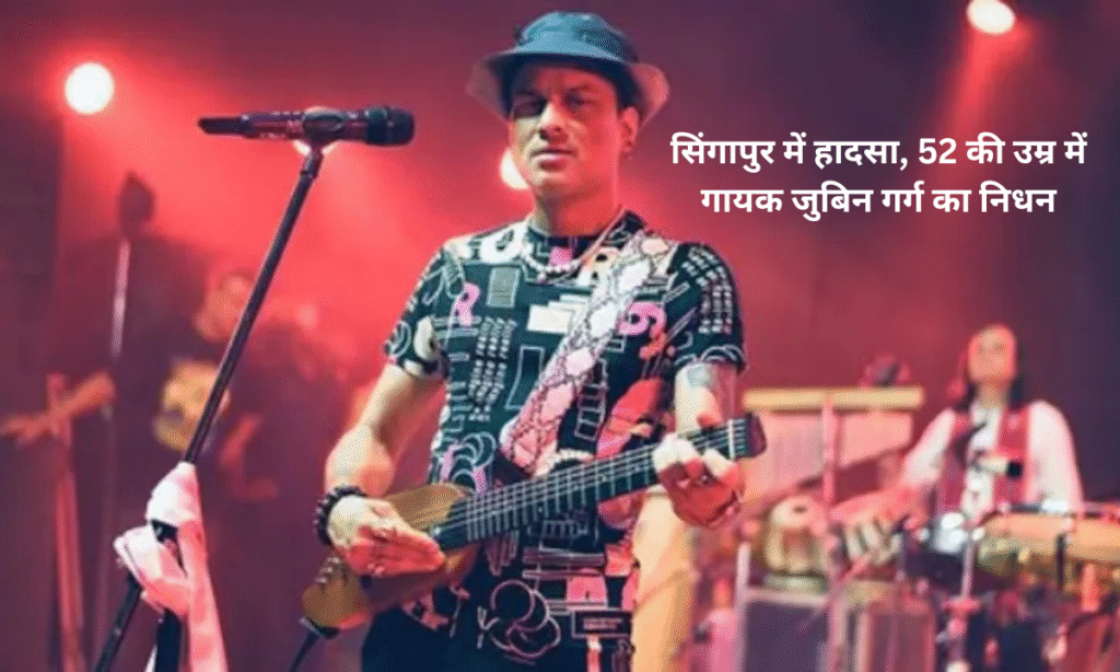 zubeen garg