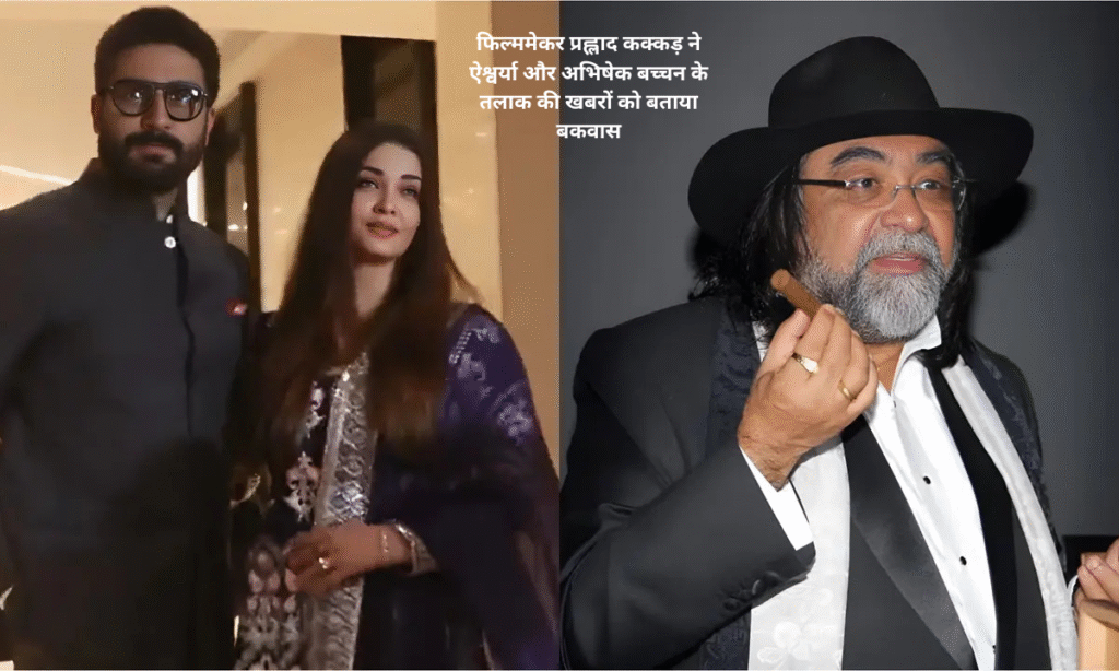 Prahlad Kakkar