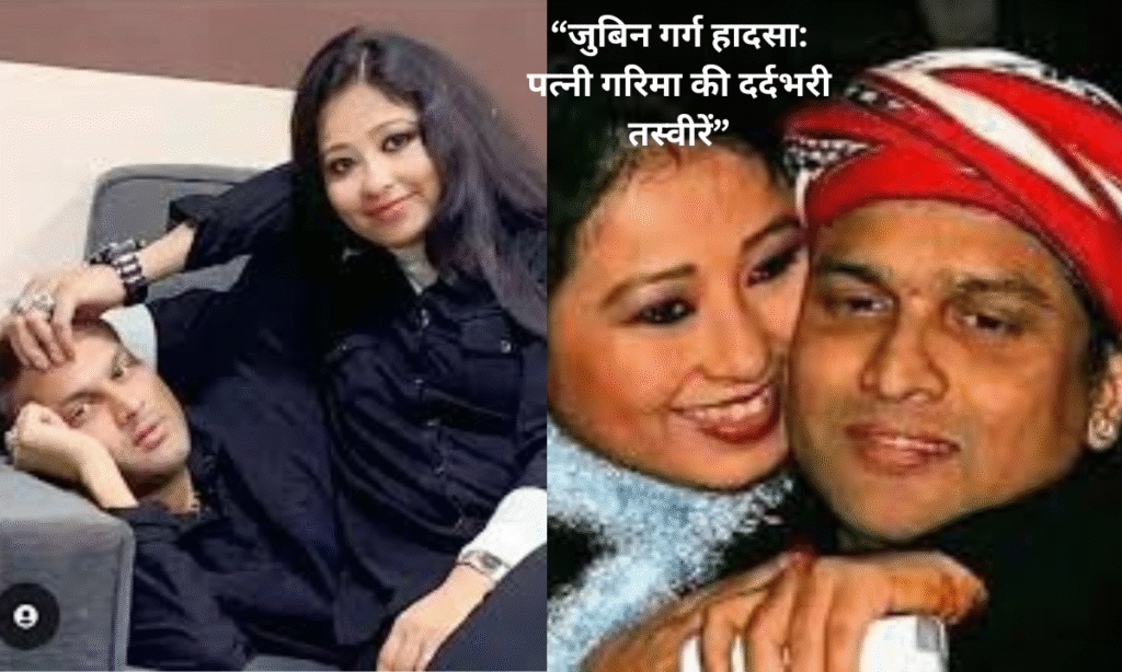 garima saikia garg