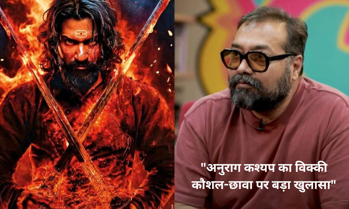 Anurag Kashyap