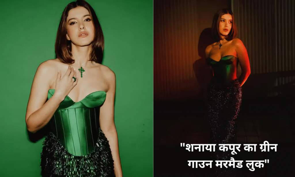 Shanaya Kapoor