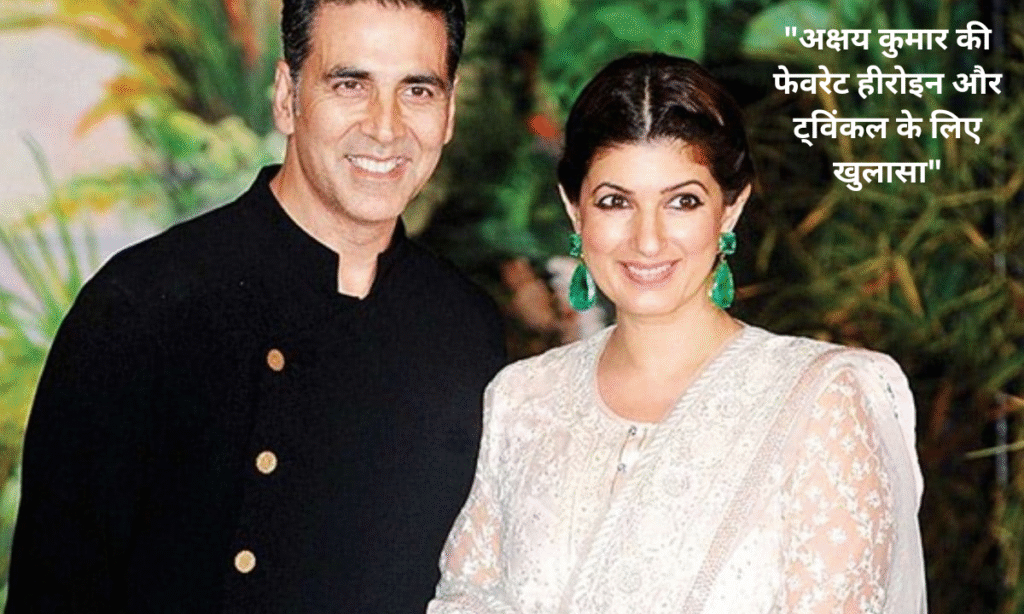 twinkle khanna