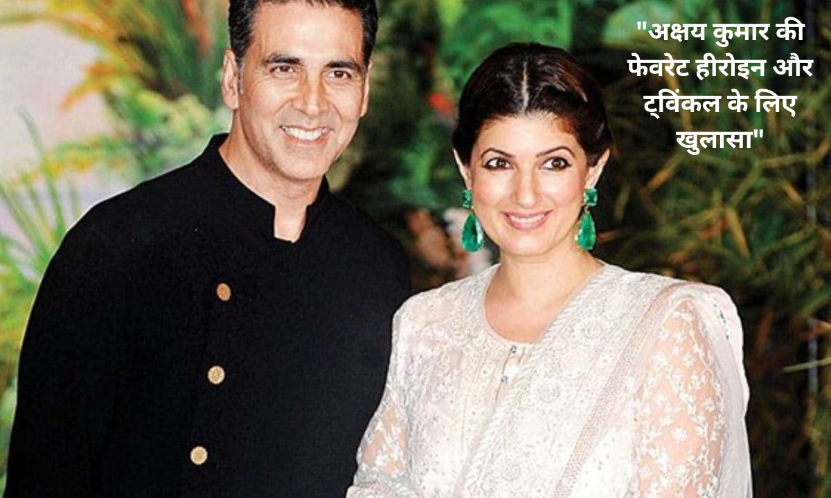 twinkle khanna