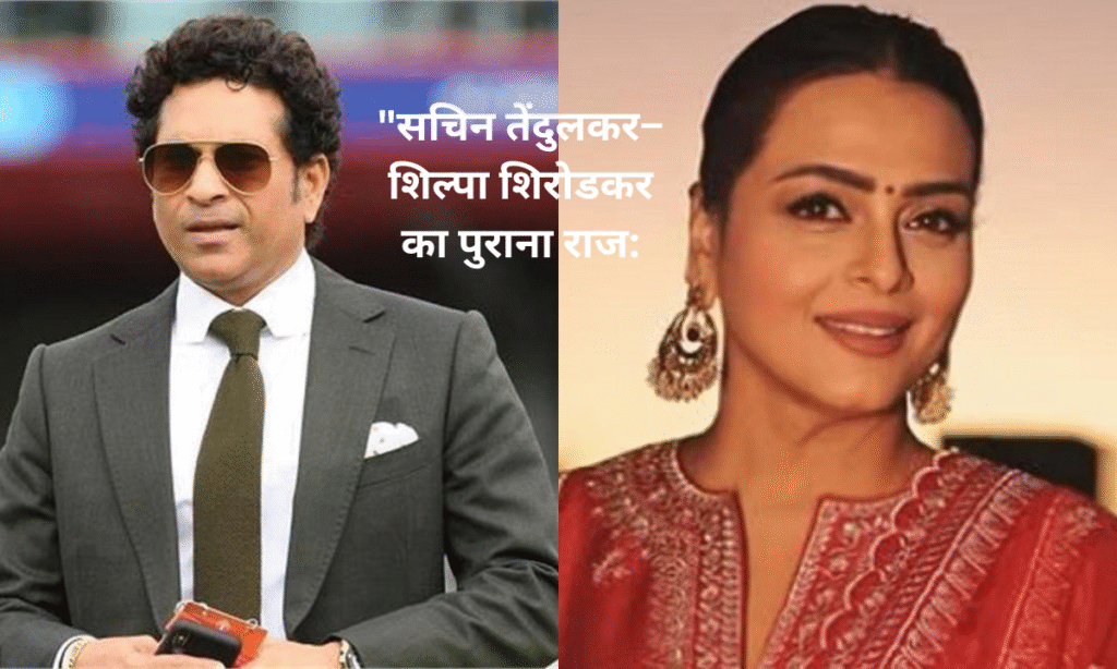 sachin tendulkar
