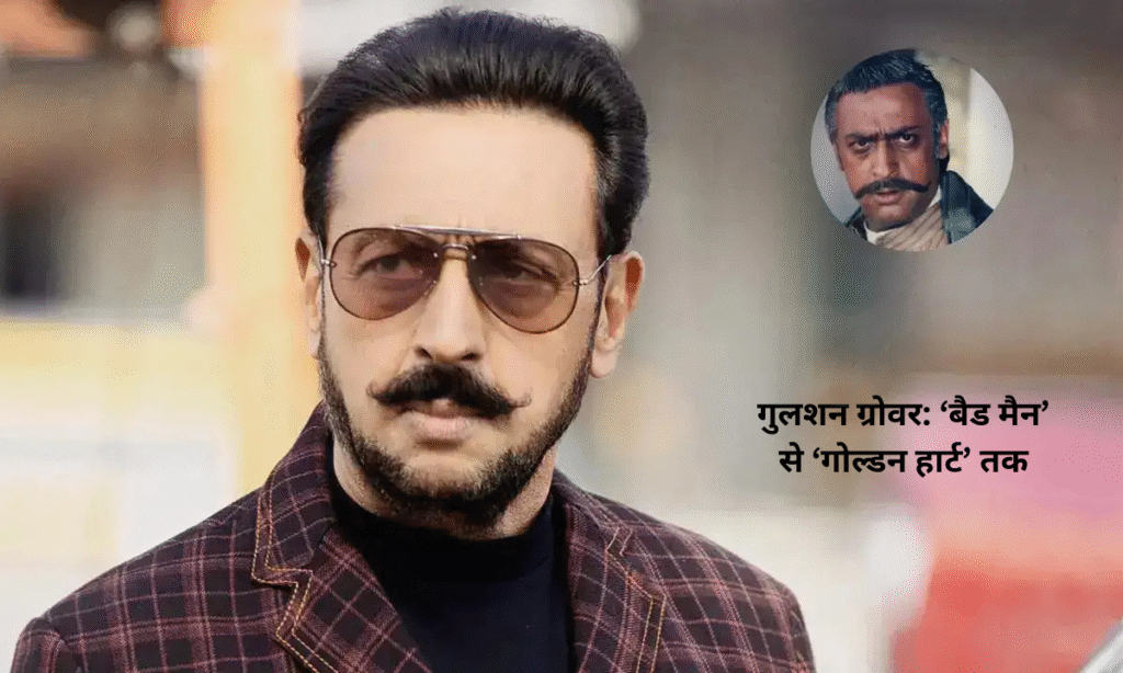 gulshan grover