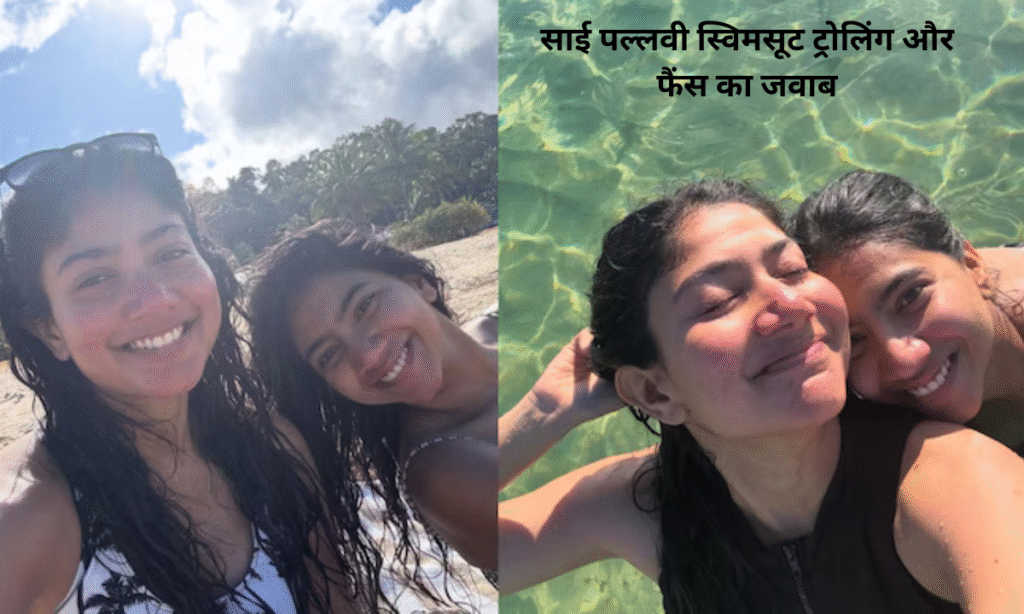 sai pallavi