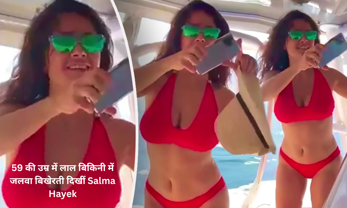 salma hayek