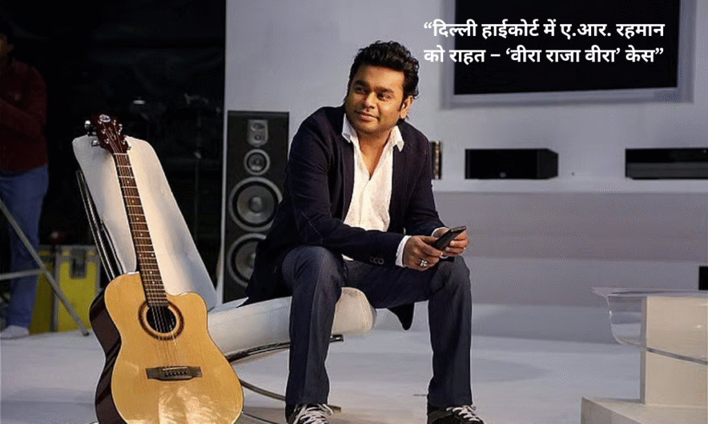 ar rahman