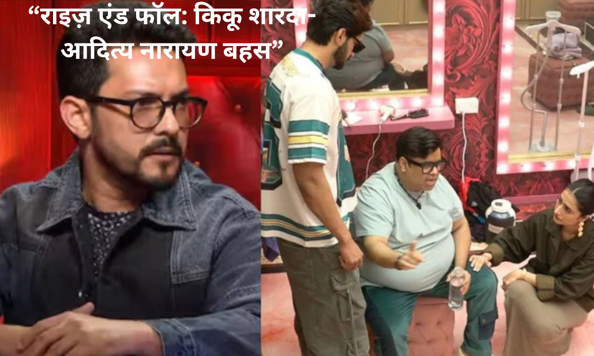 Kiku Sharda